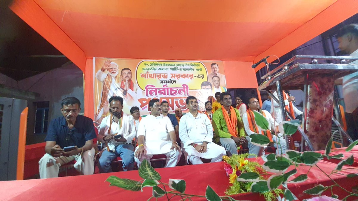 RahulSinhaBJP's tweet photo. আজ, মুর্শিদাবাদ জেলার রেজিনগর বিধানসভার তিল্লি পাড়ায় আয়োজিত জনসভায় অংশগ্রহণ করলাম। https://t.co/M8tTLcTU0e