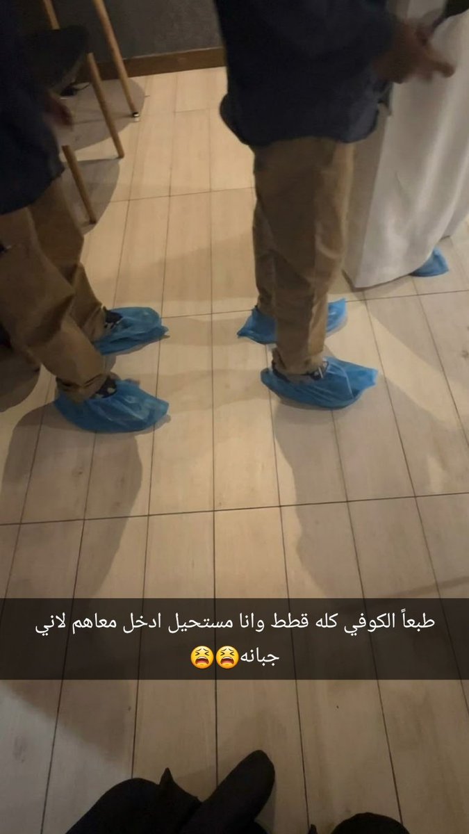 eeennn80's tweet photo. هو صدق أنا داخل كوفي أروق ولا داخل حديقة حيوانات..؟؟ https://t.co/7KHAhT3PFx