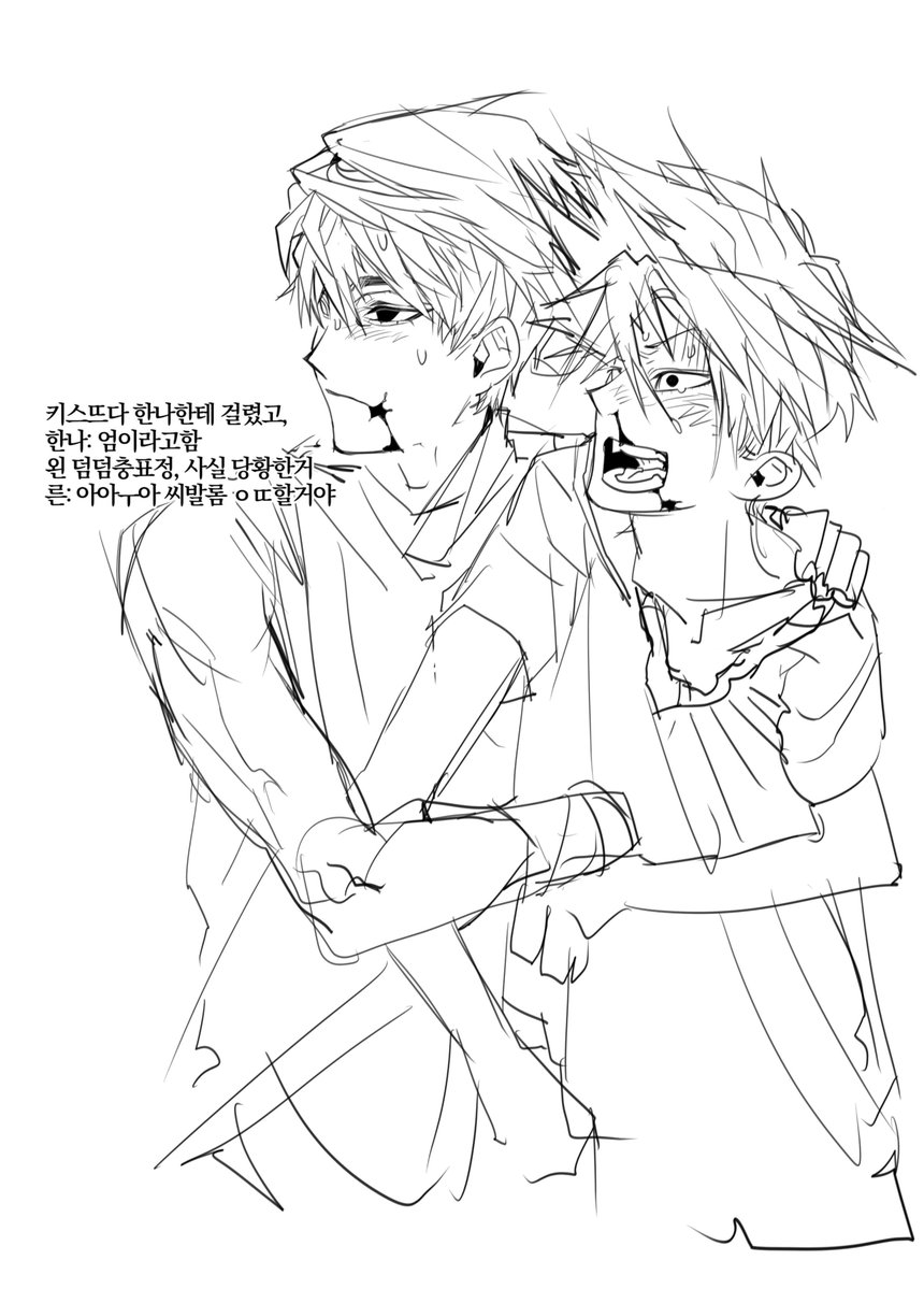 1llS00's tweet photo. 골초 https://t.co/wx27ZTs4IM