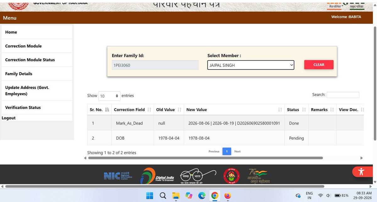 YOGESHK40's tweet photo. please approve pending request. PPP ID- 1PEI3060.I have already visited the Samadhan Shivir 5 to 6 times regarding my issue. @DC_Faridabad @FaridabadDc @DIPRO_Faridabad @cmohry @DiprHaryana @NayabSainiBJP @narendramodi @mygovindia #CMWindowHaryana #PublicServices #SamadhanShivir https://t.co/4M6WnQy3X4