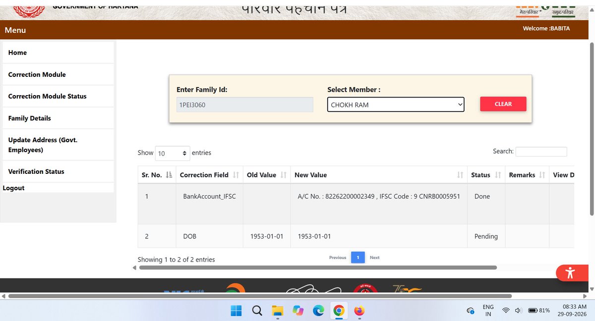 YOGESHK40's tweet photo. please approve pending request. PPP ID- 1PEI3060.I have already visited the Samadhan Shivir 5 to 6 times regarding my issue. @DC_Faridabad @FaridabadDc @DIPRO_Faridabad @cmohry @DiprHaryana @NayabSainiBJP @narendramodi @mygovindia #CMWindowHaryana #PublicServices #SamadhanShivir https://t.co/4M6WnQy3X4