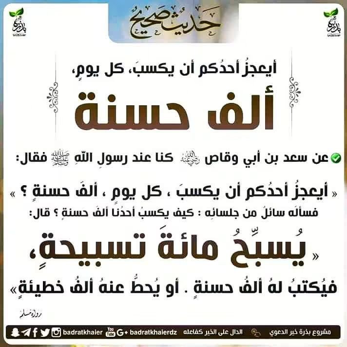 mossaabdz2006's tweet photo. https://t.co/Wflc9SdDIt
