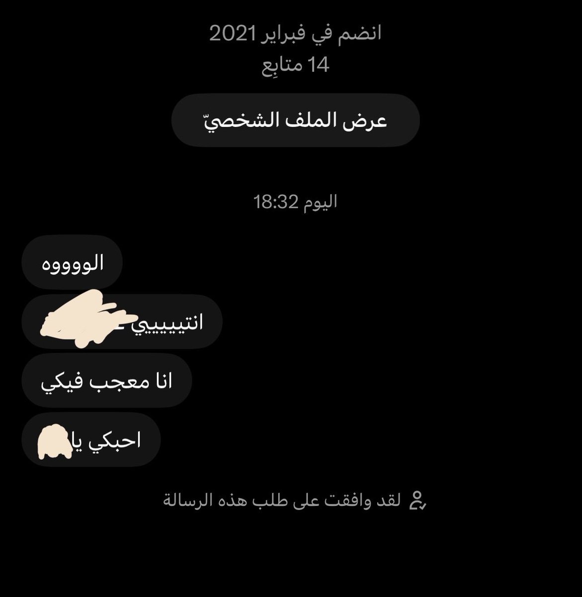 GegyBerry's tweet photo. و تلوموني اذا سبيتها اخ احبها https://t.co/LpiXW1iNeX