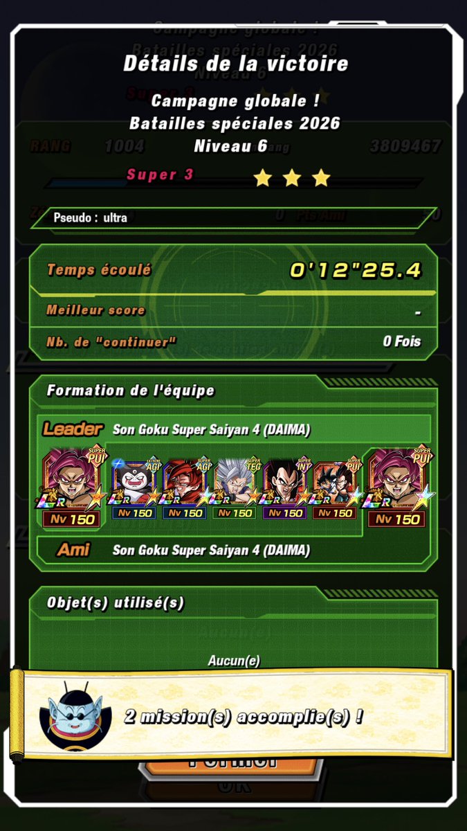 Alex_Sama37's tweet photo. Batailles spéciales 2026 niveau 5 &amp; 6
+ 2 missions EX ✅

Mes teams  
⬇️⬇️⬇️

#dokkanbattle https://t.co/epgWhltTsg