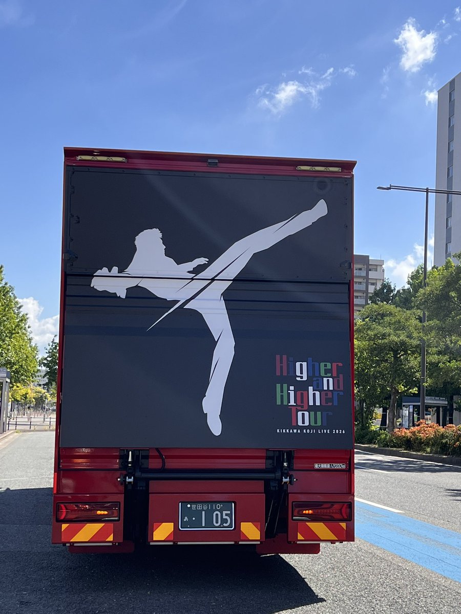 47shinnosuke's tweet photo. 2026.7.31
サンパレスにて吉川のアニキの
ライブに行って来ました！そして
まさかの喉の不調によるライブ中止！
ステージ上で「申し訳ない」「情け無い」
とアニキは呟いていましたが、誰一人
アニキを責める人は居なかった。
また由依ちゃん連れて行きます♪
#吉川晃司
#松下由依 
@announcer_yuui_ https://t.co/XhtIKGqU3k