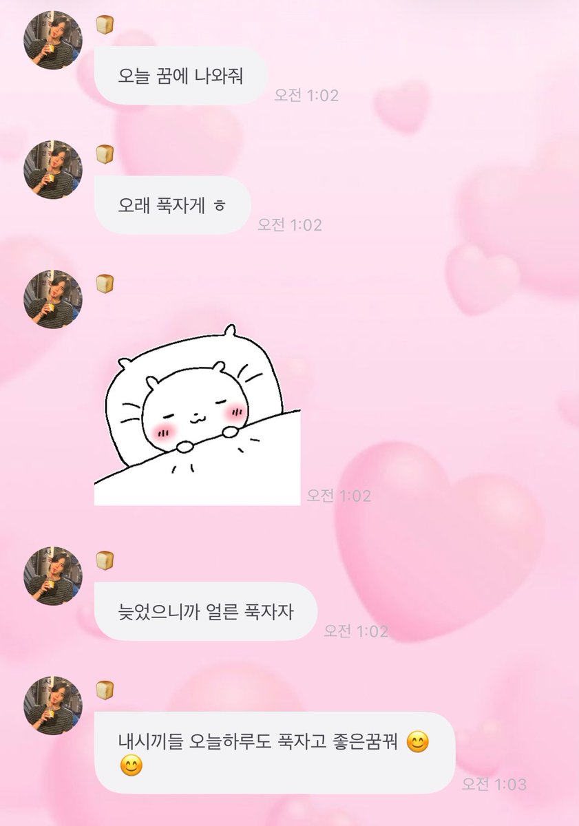 Yhjwsluv's tweet photo. 요즘 잘 못 자서 힘들다는 얘기 하고는
오래 푹 자게 꿈에 나와달라고 하는 남자 뭡니까?...
아잠시만...
진짜미쳤나보다이남자 https://t.co/5vdnDjO89N