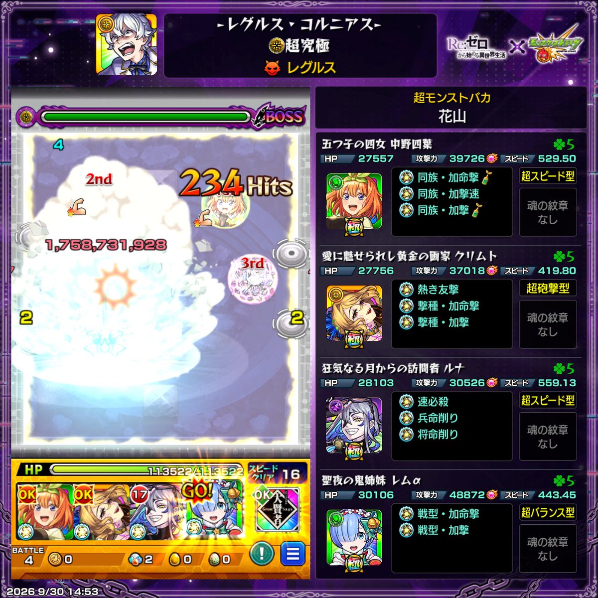 feverMATSUO's tweet photo. ワンパンで遊んだ https://t.co/h4ahLxPvsG