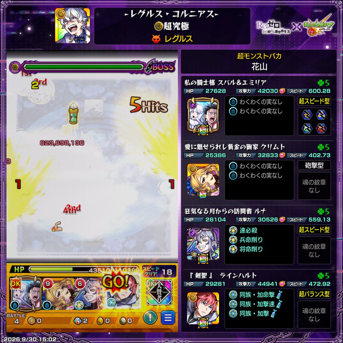 feverMATSUO's tweet photo. ワンパンで遊んだ https://t.co/h4ahLxPvsG