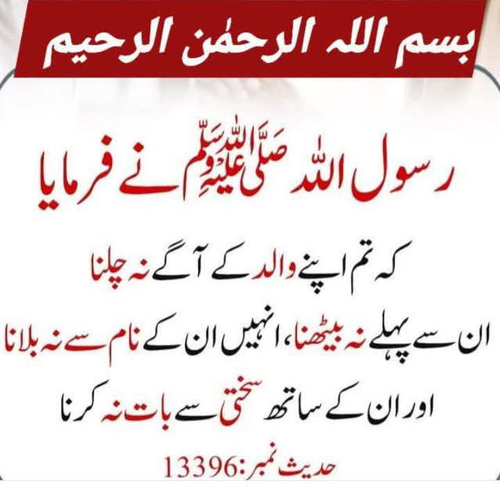 ChotiSheikhni's tweet photo. بےشک https://t.co/IVCILbAaDa