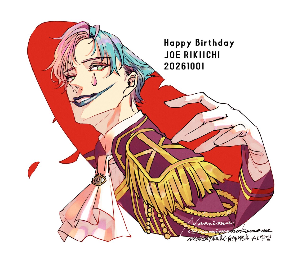 namimanokamome's tweet photo. Happy Birthday 20261001

#誕ジョー・力一
#ジョー・力一誕生祭2026
#ジョー設展 https://t.co/ysLO3a42YE
