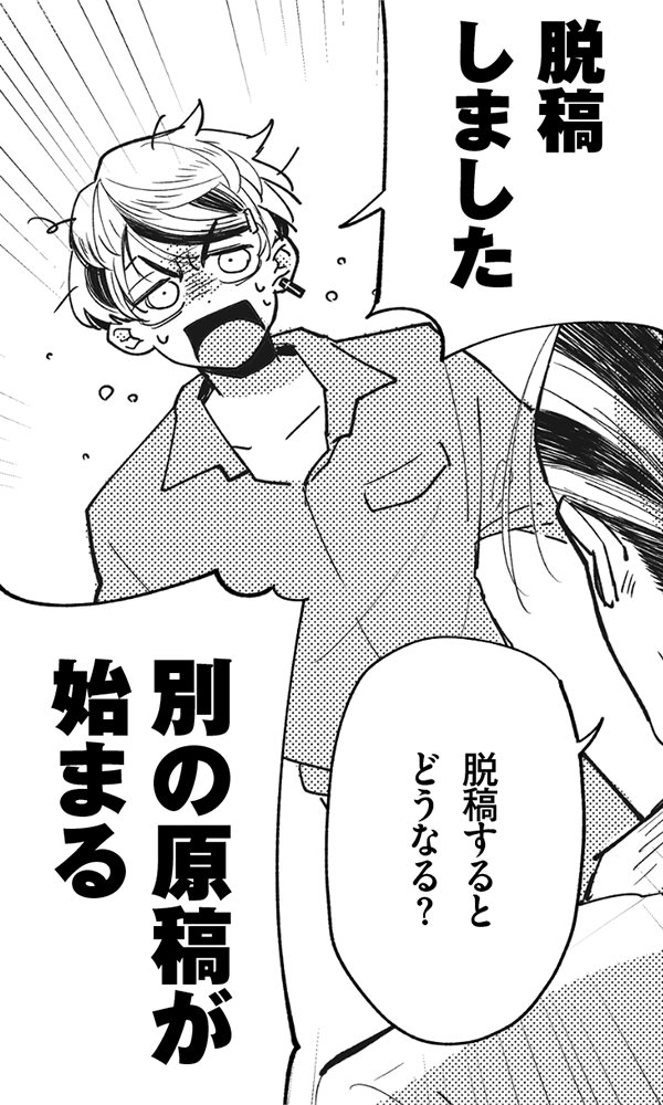 anmimimioxo's tweet photo. やったー！ペラ本も間に合いたい。 https://t.co/S2gB78oYKA