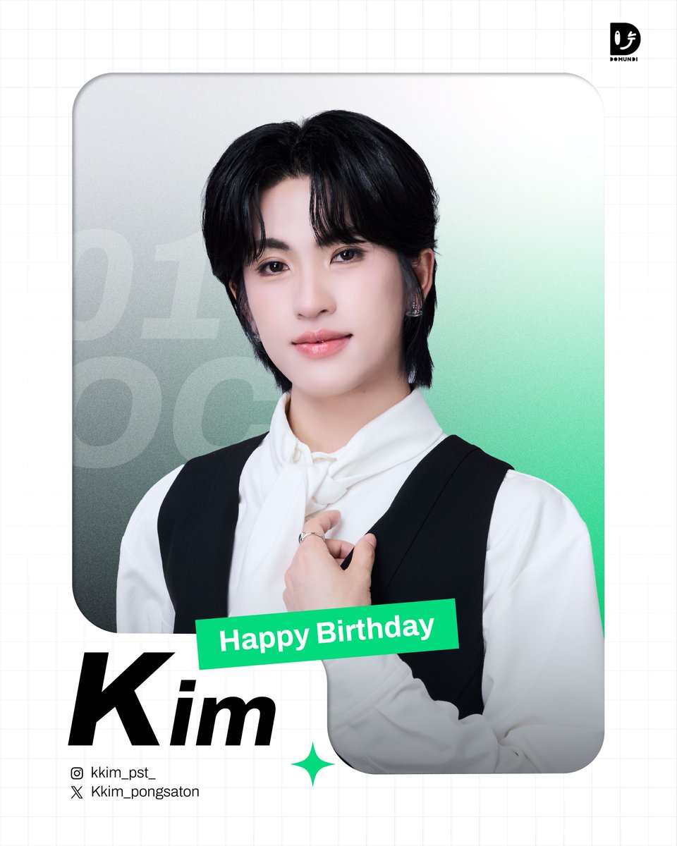DomundiTV's tweet photo. 🥳 KIM’s DAY

Happy Birthday to @Kkim_pongsaton 🎂✨

#kkim_pst
#domunditv https://t.co/1m4X1HWWP7