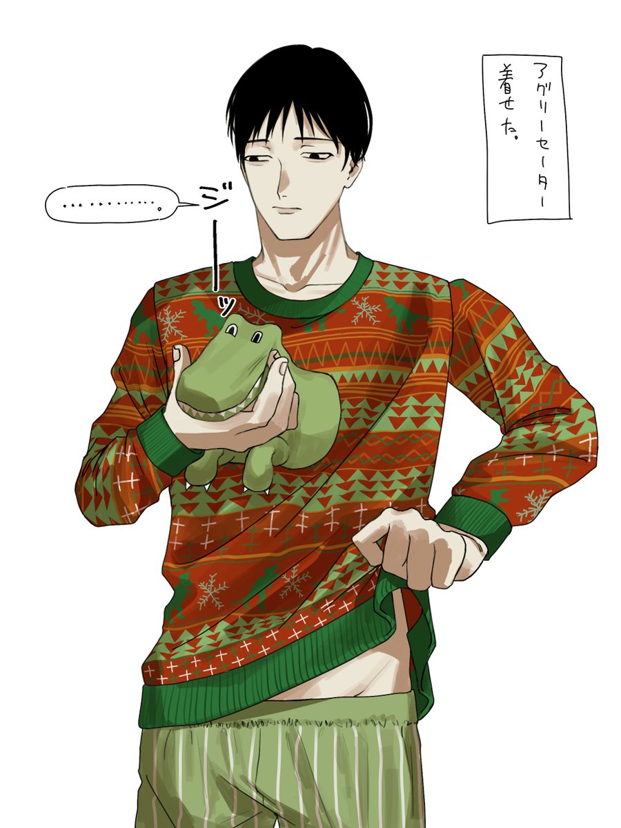 atashiyoiko's tweet photo. #ドムドムチーチー
もう寒いから実質クリスマスだね https://t.co/ohkxU0twhR