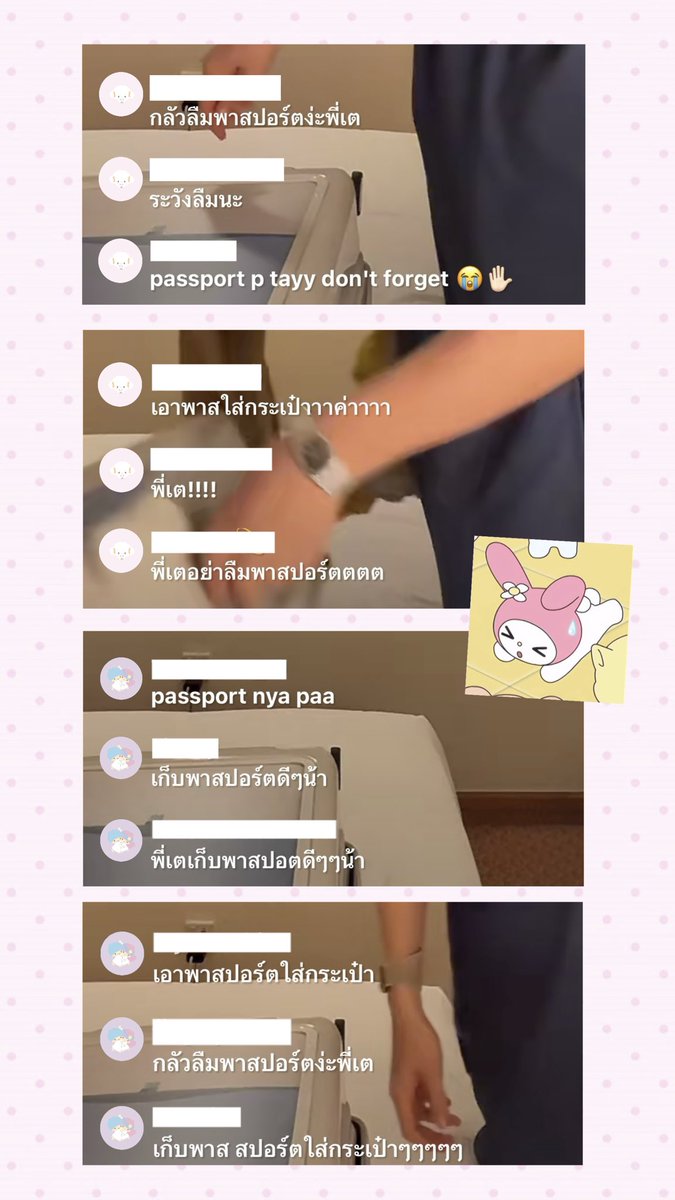 cutieaoraor's tweet photo. พี่เต : โยน passport
ทุกคน : พี่เต เก็บพาสปอร์ต ระวังลืม!

กลัวมาก กลัวจะไปไม่ถึงปารีส
5555555555555555555555555555555
#Tawan_V https://t.co/LeCtKYDlE0
