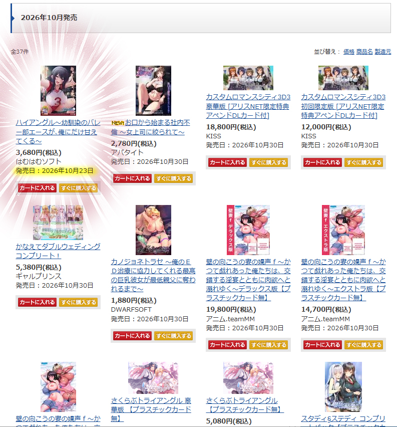 hamham_soft's tweet photo. 10月23日販売の美少女ゲーム

う　ち　だ　け（恐怖） https://t.co/Kg1R8mxSIs