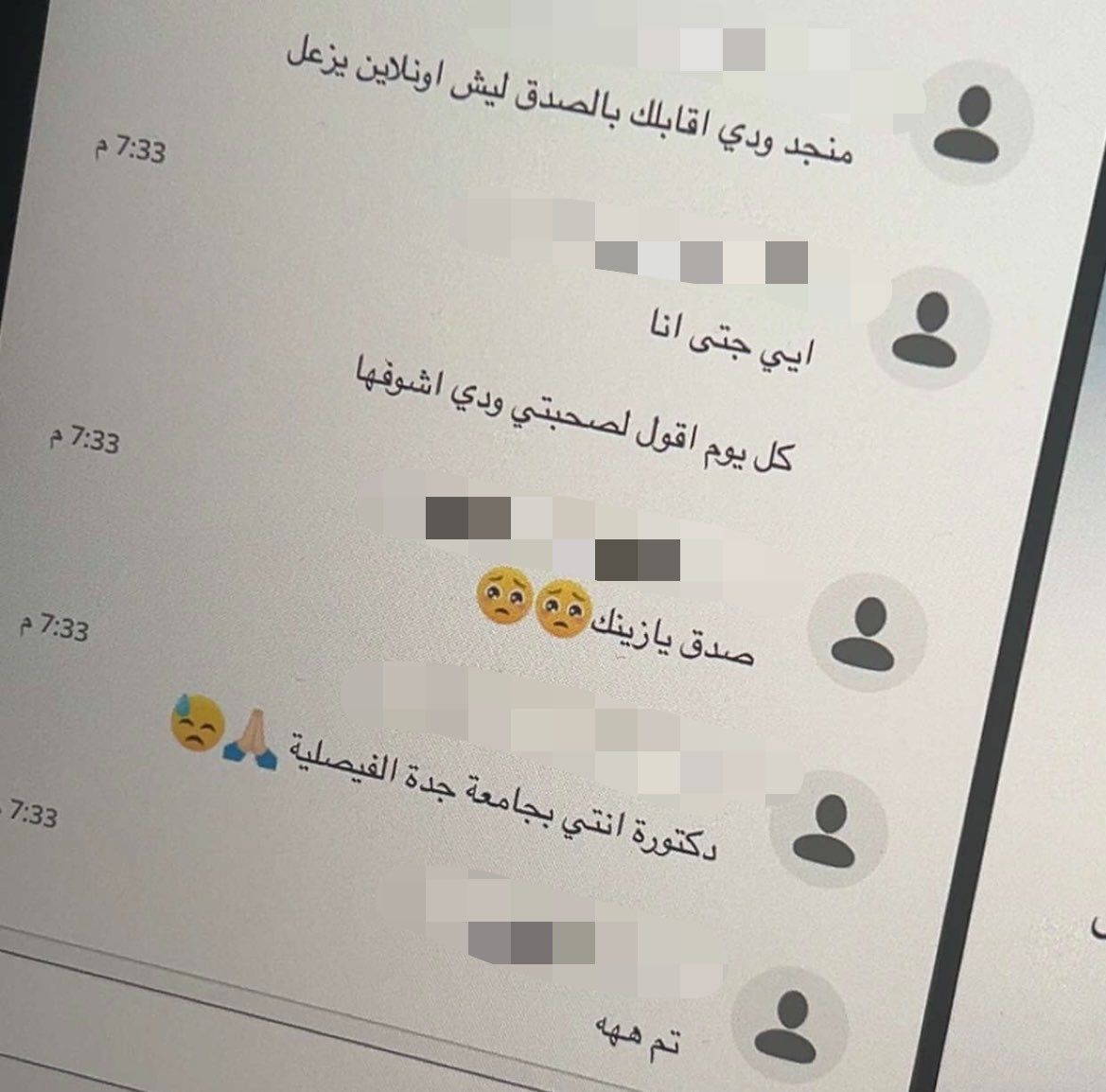 xl6ti's tweet photo. الناس قبل لعنة الوعي: https://t.co/2EkdBs4Sgw
