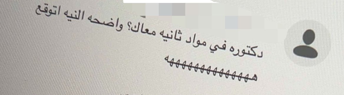 xl6ti's tweet photo. الناس قبل لعنة الوعي: https://t.co/2EkdBs4Sgw