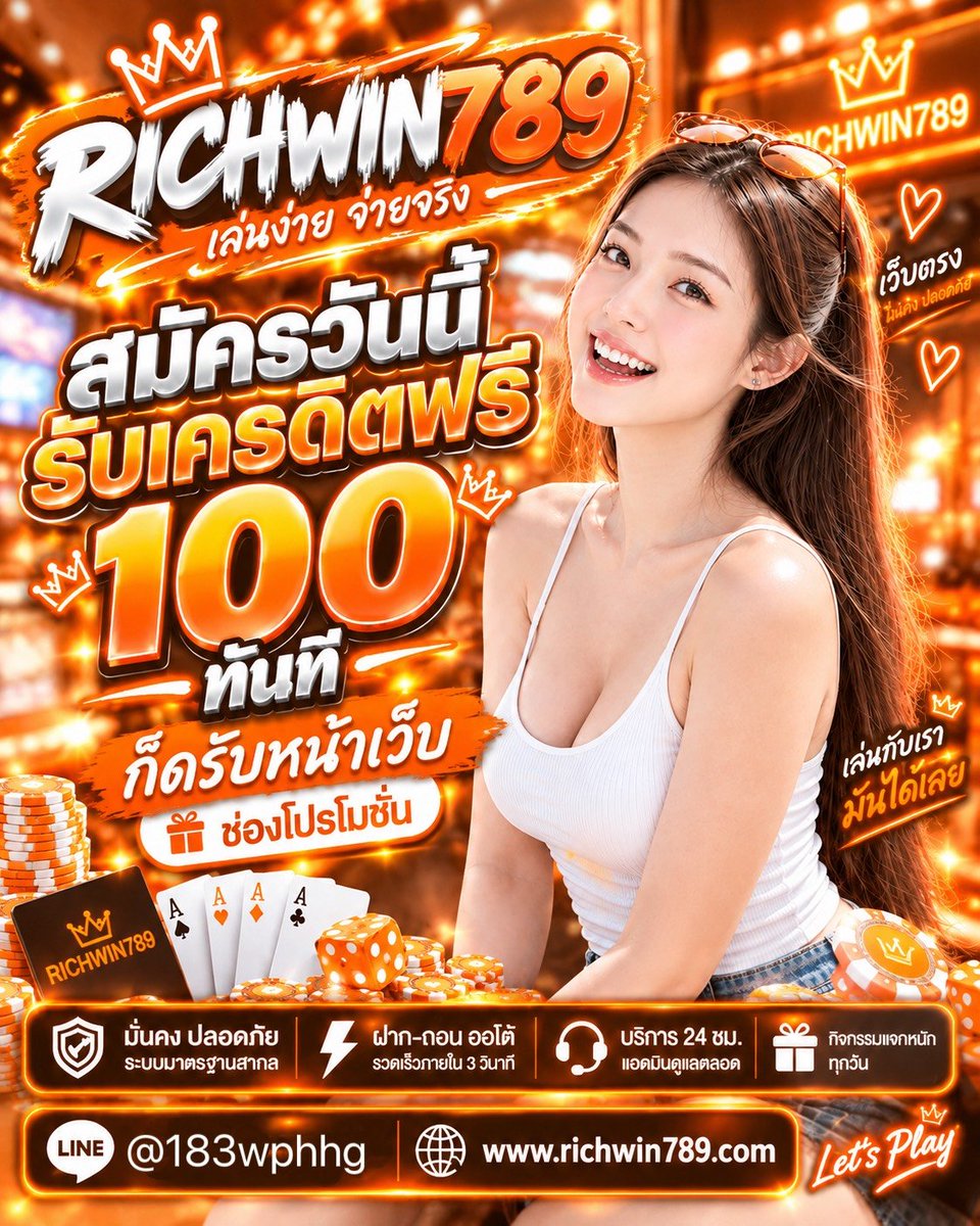maewOuan45's tweet photo. ⚡ แจกฟรี 100.- กดรับเอง
✅รับได้ทุกUSER✔️แจกจริง✔️ได้ชัวร์
🚀สมัครวันนี้รับฟรี 200 หน้าโปรทันที
💸รับได้เaย ไม่ต้oงฝาn

💗รับฟรี : https://t.co/5gUyxgVQ3S

#เครดิตฟรี100 #เครดิตฟรีล่าสุด
 #เครดิตฟรีไม่ต้องเเชร์ https://t.co/DIQnqqHhck