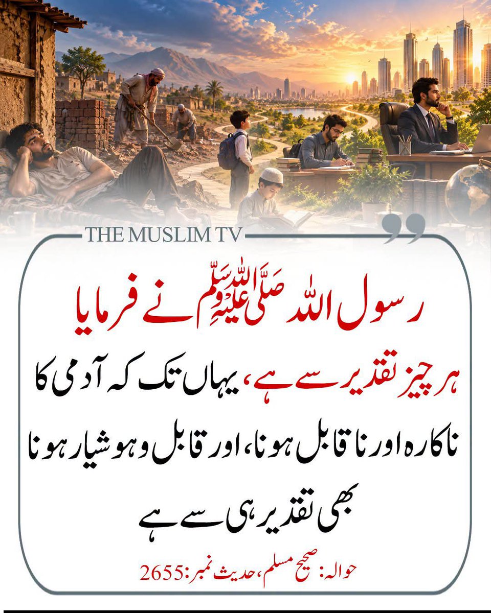 ChotiSheikhni's tweet photo. https://t.co/t4c3cOLNDu