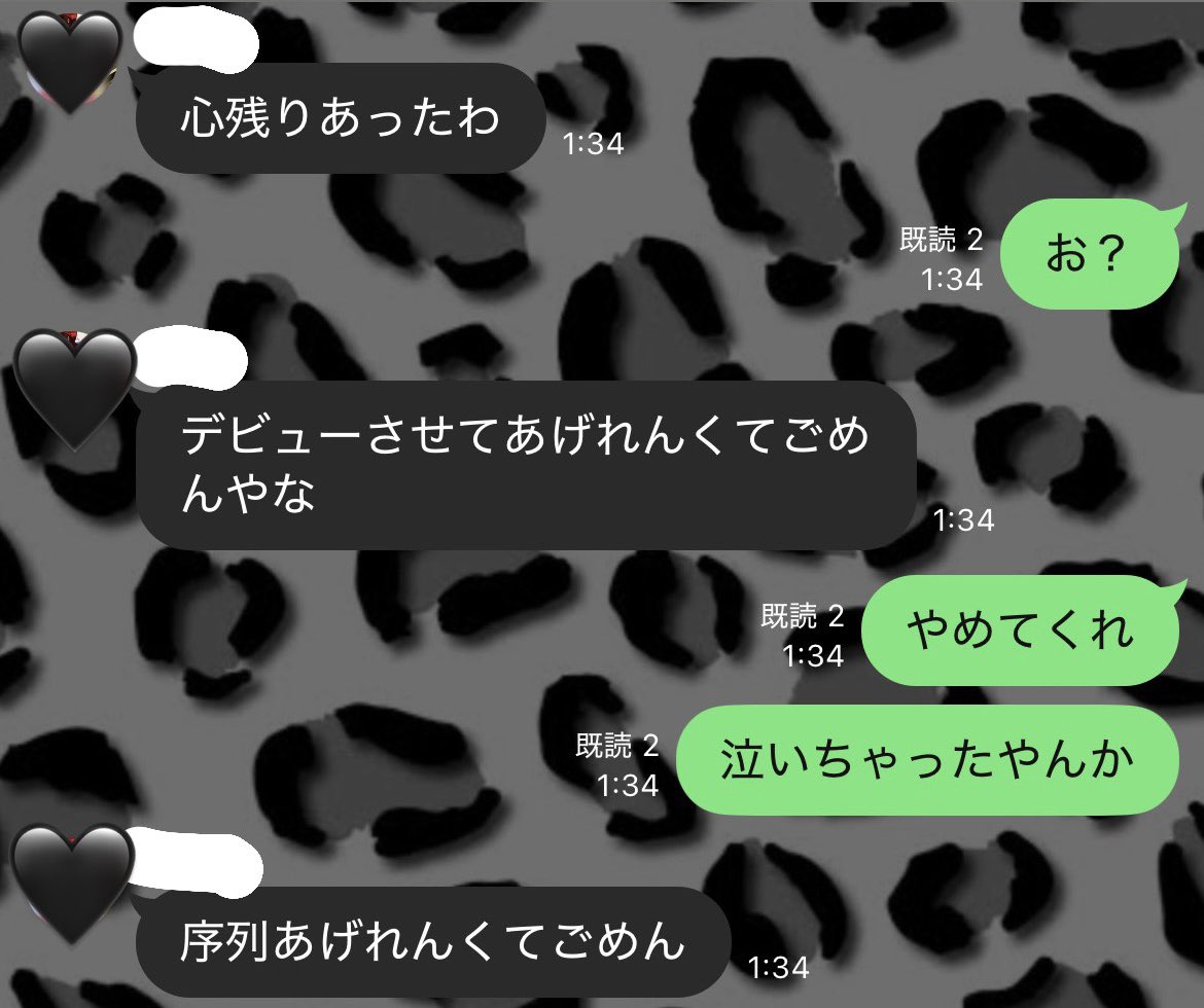 __ykychanbabu's tweet photo. 嵜本担の友達のLINEでいちばん泣いた
「デビューさせてあげれんくてごめん」
「序列あげれんくてごめん」

嵜本担の心残りがこれらしいけど、泣くやんこんなん
聞いてる？事務所？みてる？事務所？ https://t.co/fFWlmNZZYM