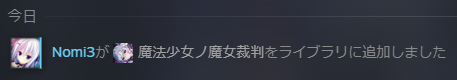 femto_n's tweet photo. なんかセール来てたので購入 https://t.co/TjgNoOZ3vp