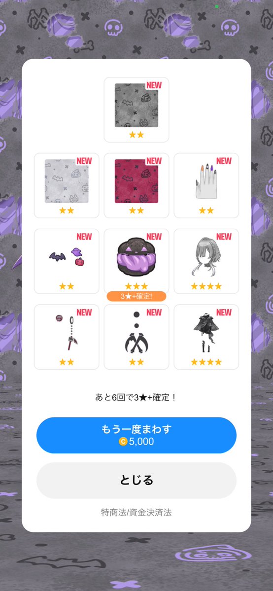 96se_Shien's tweet photo. ダ、、ダブルキンクマ？
マ？？？やばいってー https://t.co/SvFT3Pxjqo