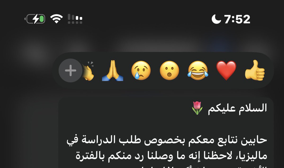 mvllv8's tweet photo. والله مدري شقولكم بس مات الشغف https://t.co/llhukUr7Tj