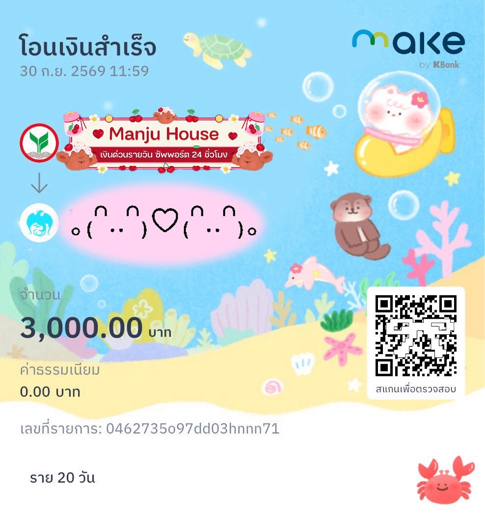 membermanjuu's tweet photo. ลูกค้าใหม่แวะมาได้เลยค้าบบบ 🐰🥯 𓂂♡

ยอดแรกให้ยอดตามเรทในภาพ ✨ 
เน้นอ่านรายละเอียดก่อนทักน้า

ส่งดี อัพยอดไวแน่นอน 10👀%

สอบถามเพิ่มเติมอ่านปักหมุดก่อนทักน้า 🎀💌

#กู้เงิน #กู้เงินรายวัน #กู้เงินด่วน #ยืมเงิน 
#ปล่อยกู้ #ยืมเงิน #ปล่อยกู้นักศึกษา https://t.co/GQH004ZZhP