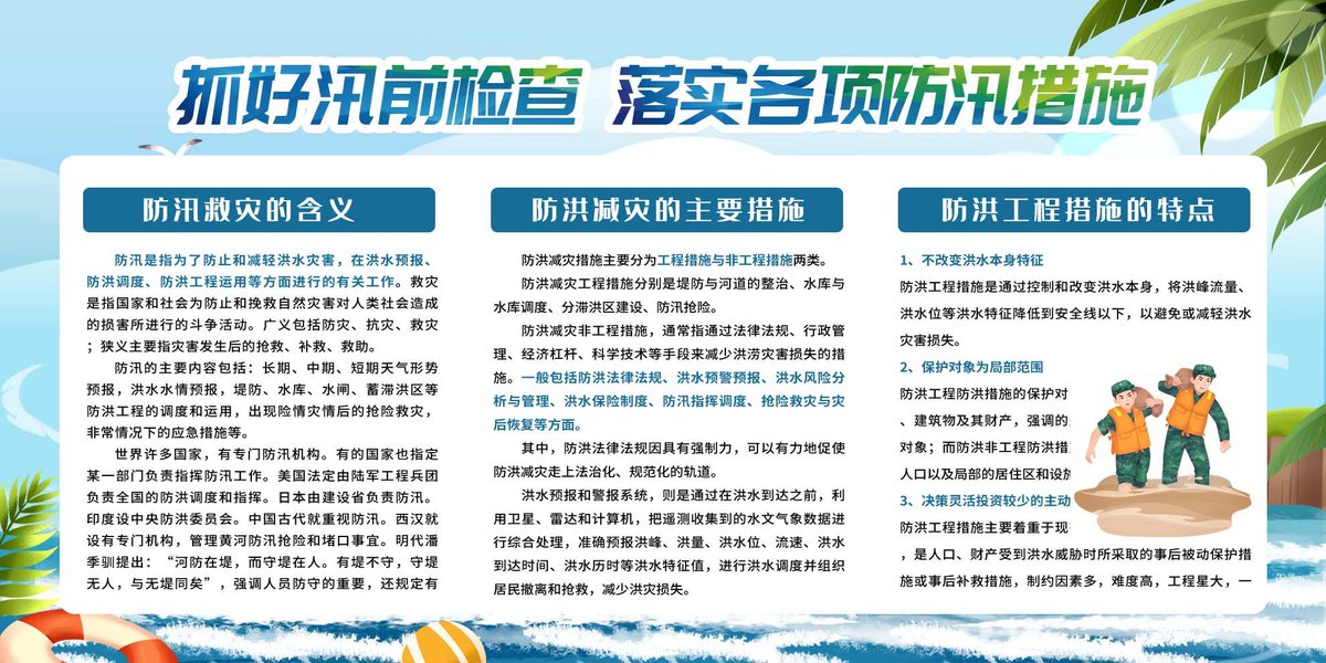 harr_y15's tweet photo. [In flood season, official notices from the government, shops, and Lei u0026 Silk bring warm support to the community!]， https://t.co/4ODGN2uQhC