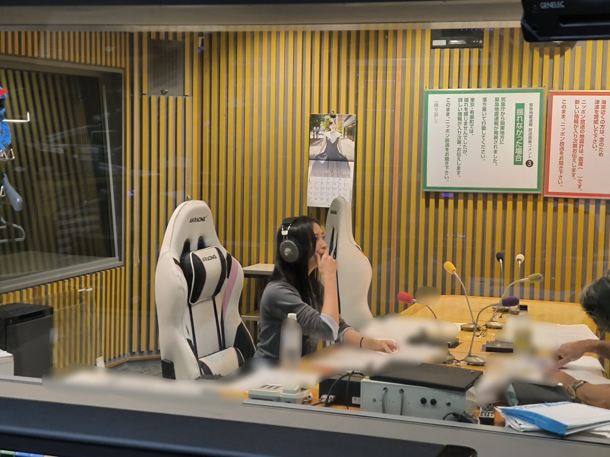 NOGI46ann's tweet photo. ／
#乃木坂46ANN 放送中📻
＼

#乃木坂46 #井上和 がお送りしています🎙️

焼き鳥は茶色なのかどうかを真剣に考えています

こちらから👇
https://t.co/2FmhJzp7zL https://t.co/7djXNdkcYJ
