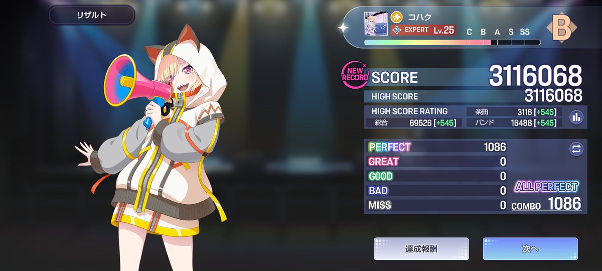 2yum_'s tweet photo. メンバーモチーフ楽曲🌈🌈🌈🌈🌈

#⃣ゆめみた虹 https://t.co/VZACXl2biL