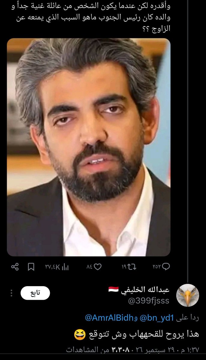 Al_Yafe510's tweet photo. يتكلم ع الأخلاق وعامل نفسه شريف مكه ي بياع الحمير الشرف فعل مش كلام في تغريدات تويتر والنظافة نظافة يد ولسان وانت فاقد الثنتين
ونصيحة لك مني لا ترفع راسك فوق شف الناس تشوف وتقرأ كلامك وقذارتك وعارفين ان كلام الناس عليك ردة فعل لا أكثر وما يعزز لك الا إنسان ساقط مثلك https://t.co/4zrVZpLP00