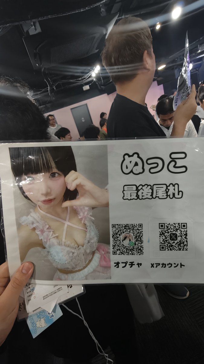 zbs0626's tweet photo. 我是外国人，关注了好几年，终于有机会在现场见到ぬっこ，见到的第一面就是最后一次嘛！看起来和之前相比好憔悴，好好休息吧✨✨ #ぬっこ #nukko #9時間1500円 https://t.co/3encKPL4Sa