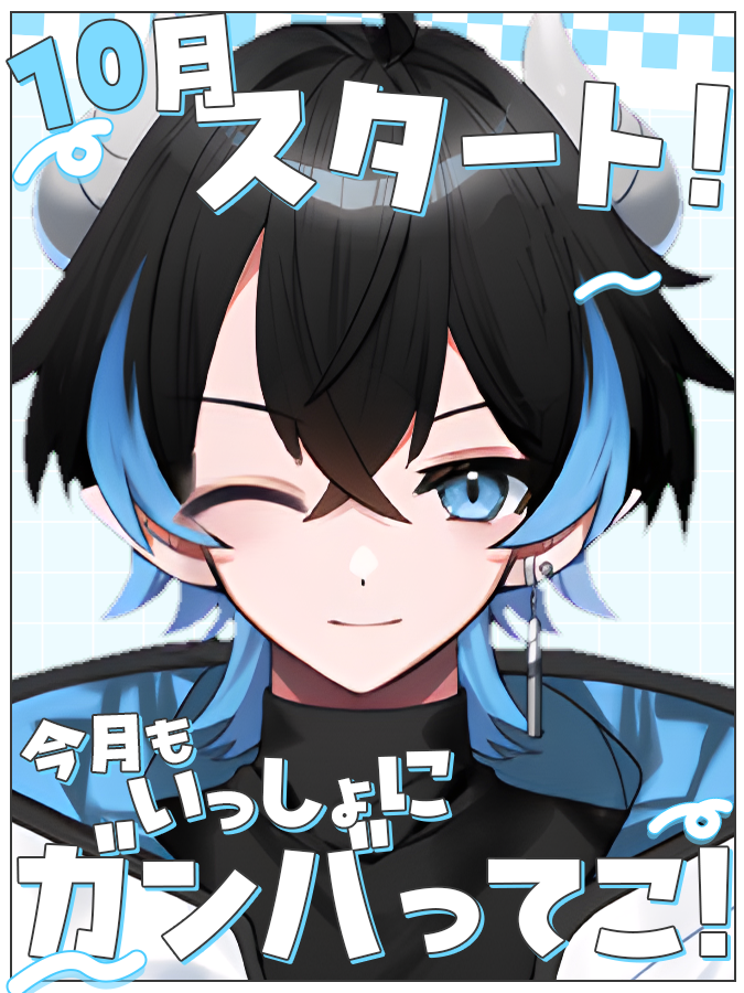 kamiya_roki's tweet photo. #おはようＶライバー
今日から10月！
あっという間2027年になりそう…！ https://t.co/a1sCGyMwGy
