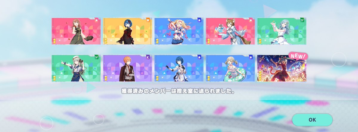 soragao's tweet photo. わーーーー！！！ダショミクちゃん！！やったーーーーー！！！まってたよーーー！！！ https://t.co/PhRkRZvHIQ