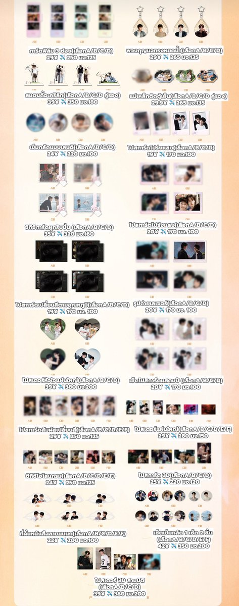 moodz_woodz96's tweet photo. ꒰รับหิ้ว 🇨🇳꒱ #RevengedLove POP UP สำนักงานทะเบียนฤดูร้อน 3.0

♡ ราคาในภาพ 
ㅡ รวมส่งกลับ✈️ คร่าวๆ

⚠️สแกนเพื่อเข้ากลุ่มเพื่อดูรอสินค้าเพิ่มเติม⚠️
https://t.co/nXdKQpjKBt

💌ทัก https://t.co/VphhqiYtgY 

#ตลาดนัดrevengedlove https://t.co/1ftb4bnxLq