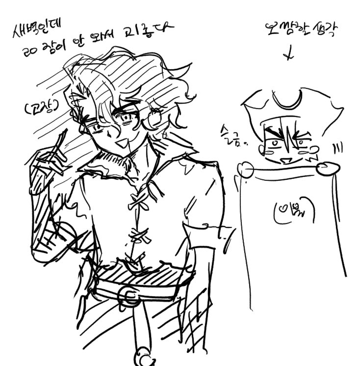 sothus525's tweet photo. 자고싶은데잠이안옴 https://t.co/aq7g7Cf5pk