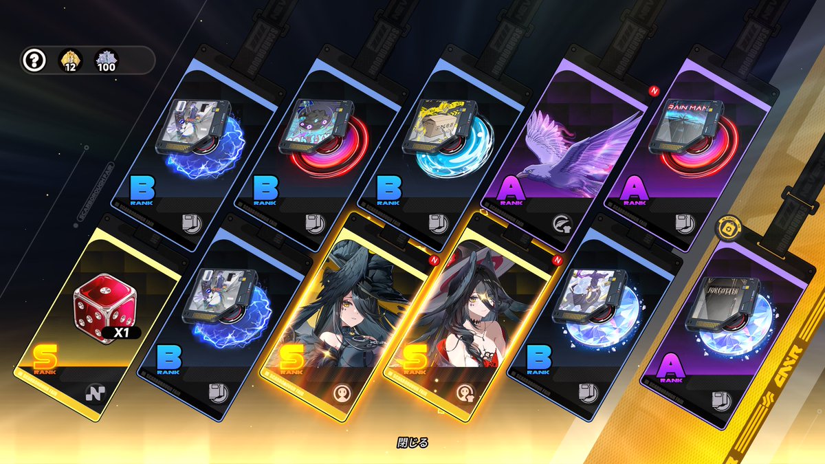GameM4ttqn's tweet photo. 10連で全て頂いていくと https://t.co/ybl7e40txi