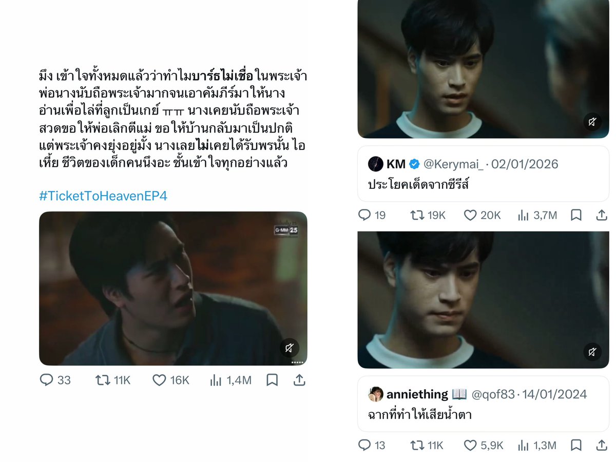 rainn3evibes's tweet photo. ดอกไม้จะบานเมื่อถึงเวลาที่เหมาะสม อยากให้เจมมั่นใจว่ารางวัลคือสิ่งที่แตกกิ่งออกมาจากความสามารถของเจม มีหลายคนบนโลกที่ยอมรับการแสดงของเจมตั้งแต่เรื่องแรกถึงเรื่องล่าสุด เจมไม่เคยฟลุ๊คที่จะดัง แต่ความตั้งใจของเจม มันเดินทางถึงคนดูจริง ๆ

GEMINI PRIZE AACA 2026
#GEMINIWinLeadingRole https://t.co/NL8suDHPm8