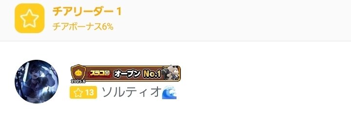 Yurugi295964's tweet photo. たむちとソルくん
チアリありがとう💕
落ちちゃってお写真とれてない🥺 https://t.co/770ua1zoHy