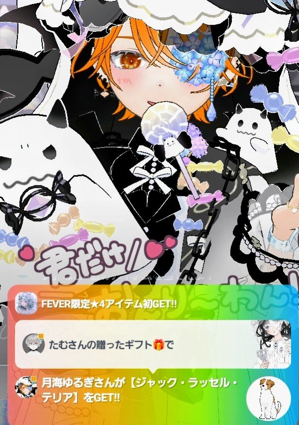 Yurugi295964's tweet photo. たむちとソルくん
チアリありがとう💕
落ちちゃってお写真とれてない🥺 https://t.co/770ua1zoHy