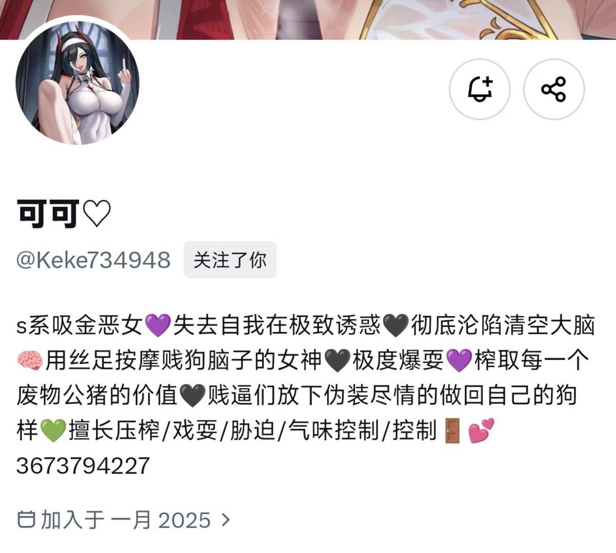 linglingsama177's tweet photo. 傻逼母畜来找人家送死诶~🖤虽然事后还回来但还是要被人家曝光哦嘻嘻~🖤也欢迎更多傻逼伪s贱畜私聊或者加人家的好友送死哦~🖤
#曝光 #改造 #文调 #洗脑 https://t.co/DCUIFkxo6s