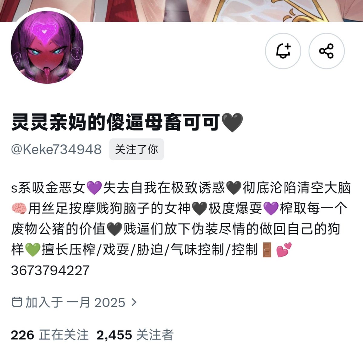 linglingsama177's tweet photo. 傻逼母畜来找人家送死诶~🖤虽然事后还回来但还是要被人家曝光哦嘻嘻~🖤也欢迎更多傻逼伪s贱畜私聊或者加人家的好友送死哦~🖤
#曝光 #改造 #文调 #洗脑 https://t.co/DCUIFkxo6s