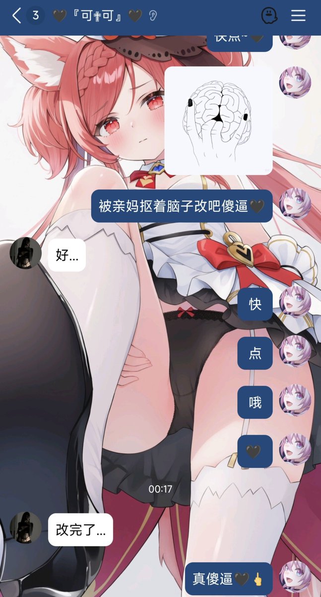 linglingsama177's tweet photo. 傻逼母畜来找人家送死诶~🖤虽然事后还回来但还是要被人家曝光哦嘻嘻~🖤也欢迎更多傻逼伪s贱畜私聊或者加人家的好友送死哦~🖤
#曝光 #改造 #文调 #洗脑 https://t.co/DCUIFkxo6s