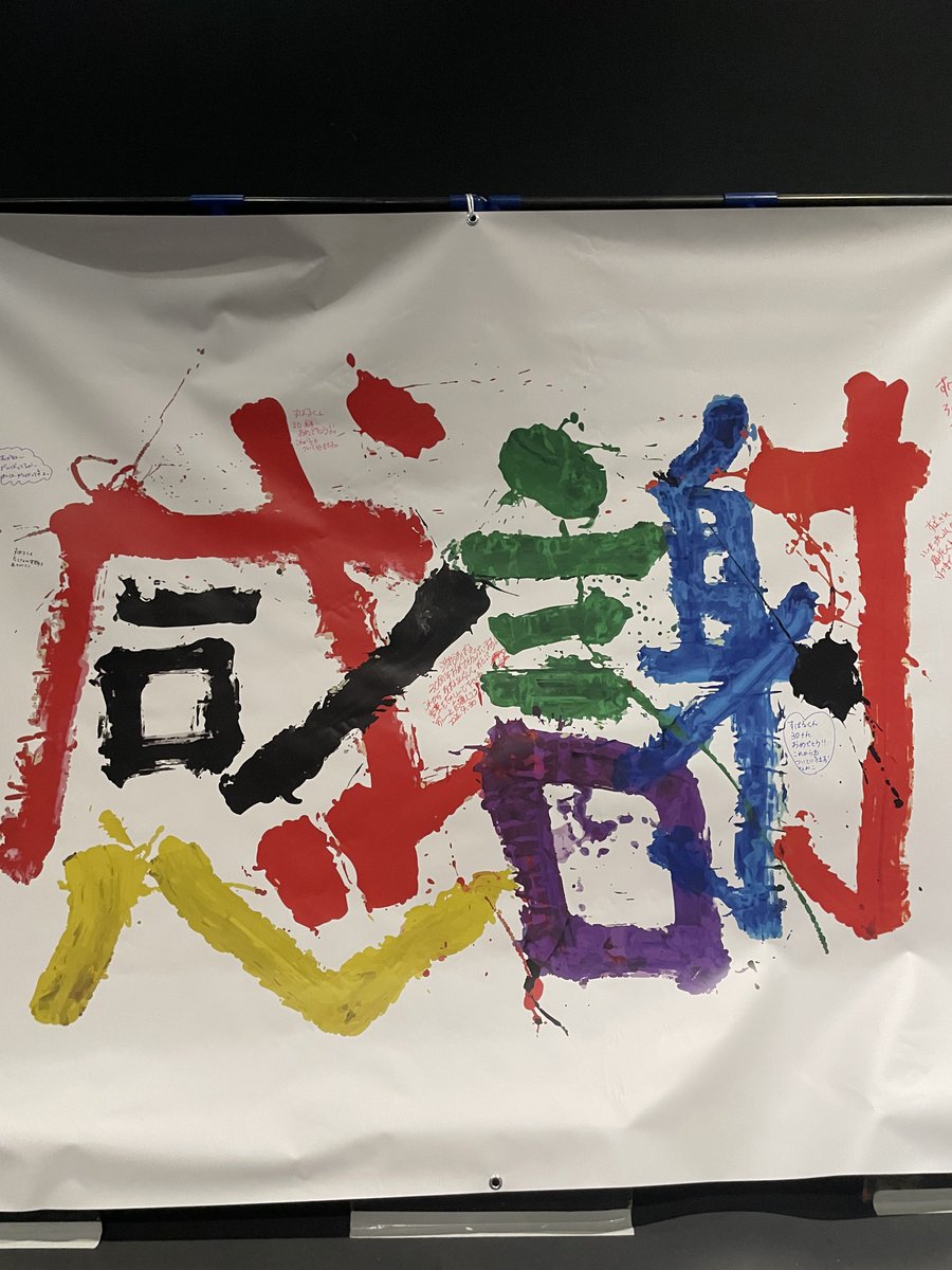 Cheeze2014's tweet photo. 感謝。 https://t.co/VN7IvghAdX