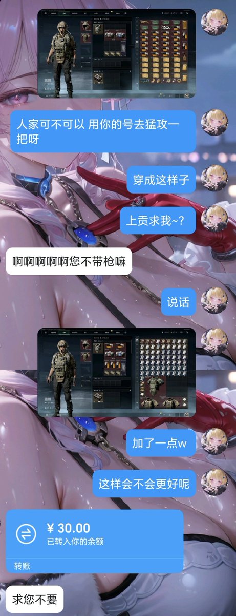 Yao09o's tweet photo. 随意挥霍哈弗币真的很爽呢~现在大概只够勉强进一次机密了呢🖤 https://t.co/meY87en7PW