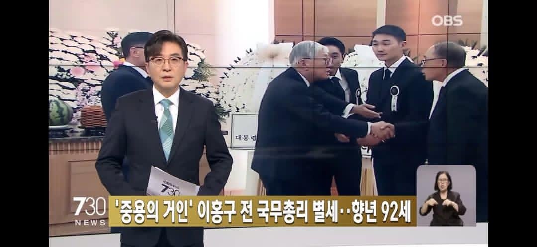 DaizyZeeX's tweet photo. word on korean internet forums is that he’s the grandson of farmer PM Lee hong Goo.. shown here attening his funeral..

people who attended SFS with him , can you verify ?? https://t.co/Dft94I0ocQ