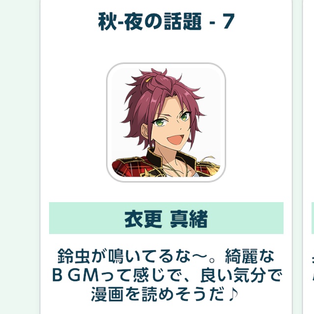 NonSugar_b's tweet photo. メガスフィア中に響くエスとライカの鈴虫 https://t.co/0NWn4A6LPu