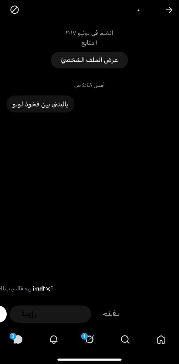 rorodezo's tweet photo. ياليت اي والله 
بس انا رورو يالحبيب مو لولو https://t.co/vDVes4kJ3L
