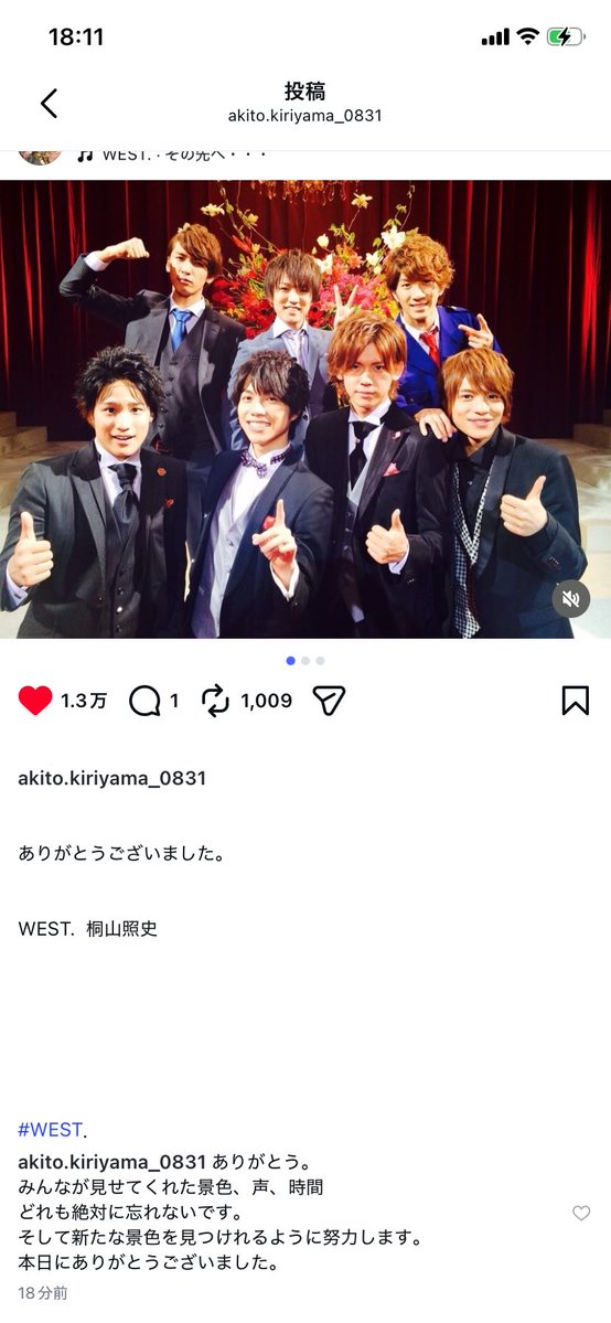 pupu_7x_2's tweet photo. 照史 インスタ コメント https://t.co/RnhtOjqSd4